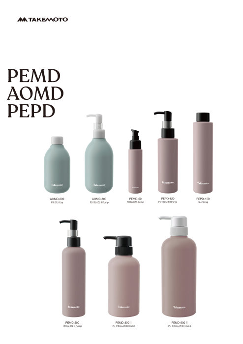 Airless Bottles